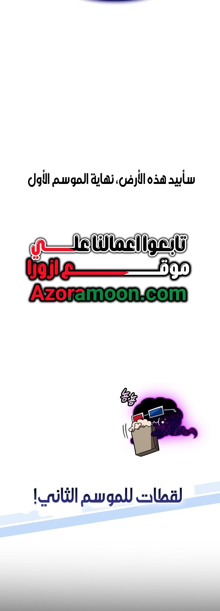 صفحة 79