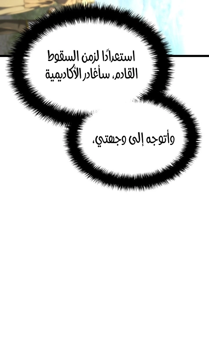 صفحة 50
