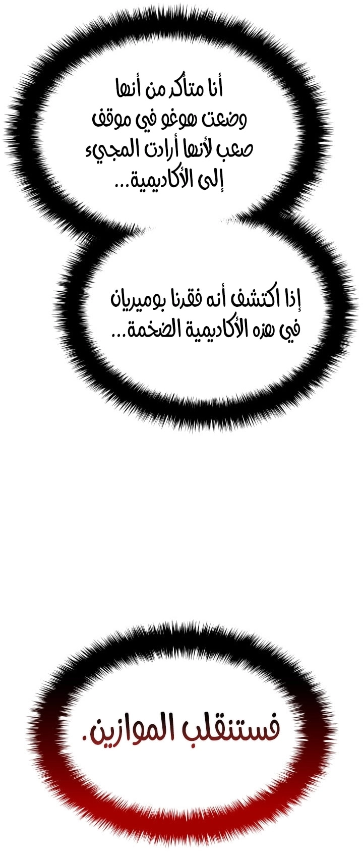 صفحة 32