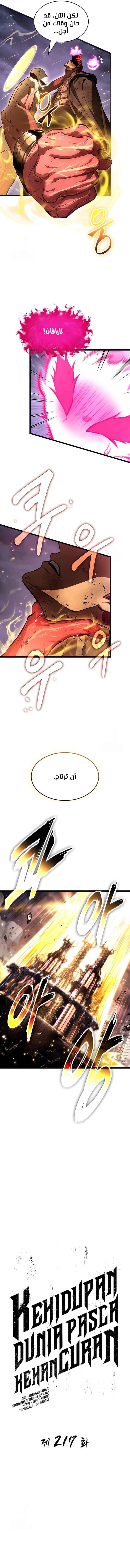 صفحة 3