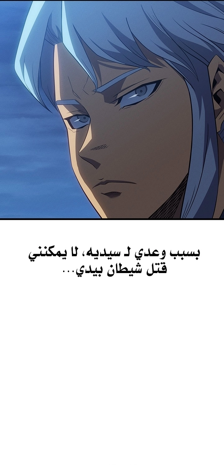 صفحة 28