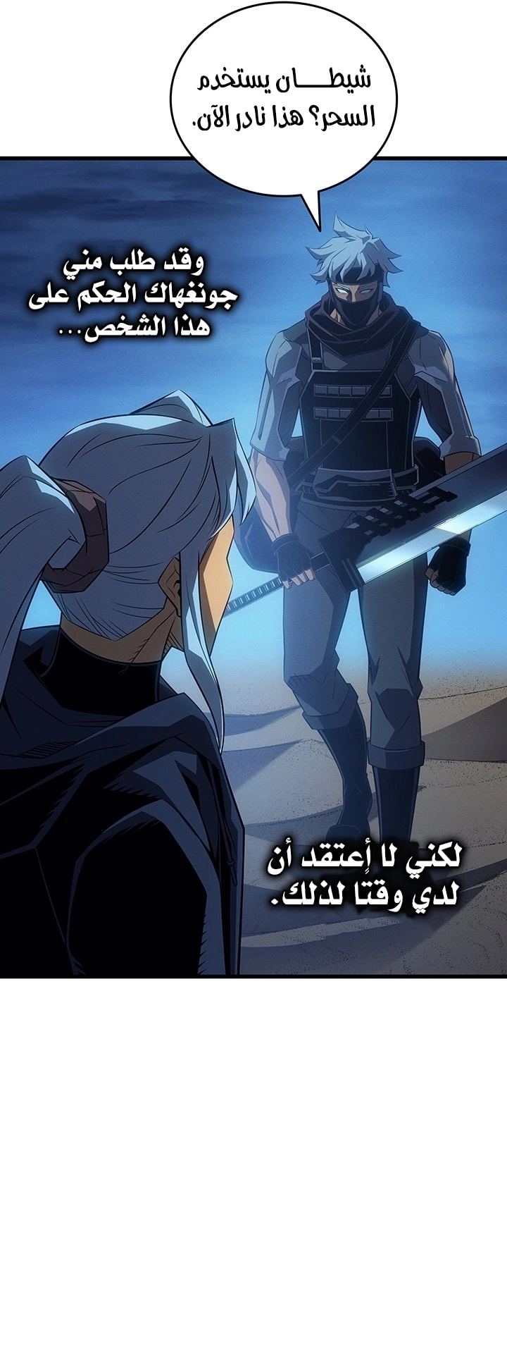 صفحة 29