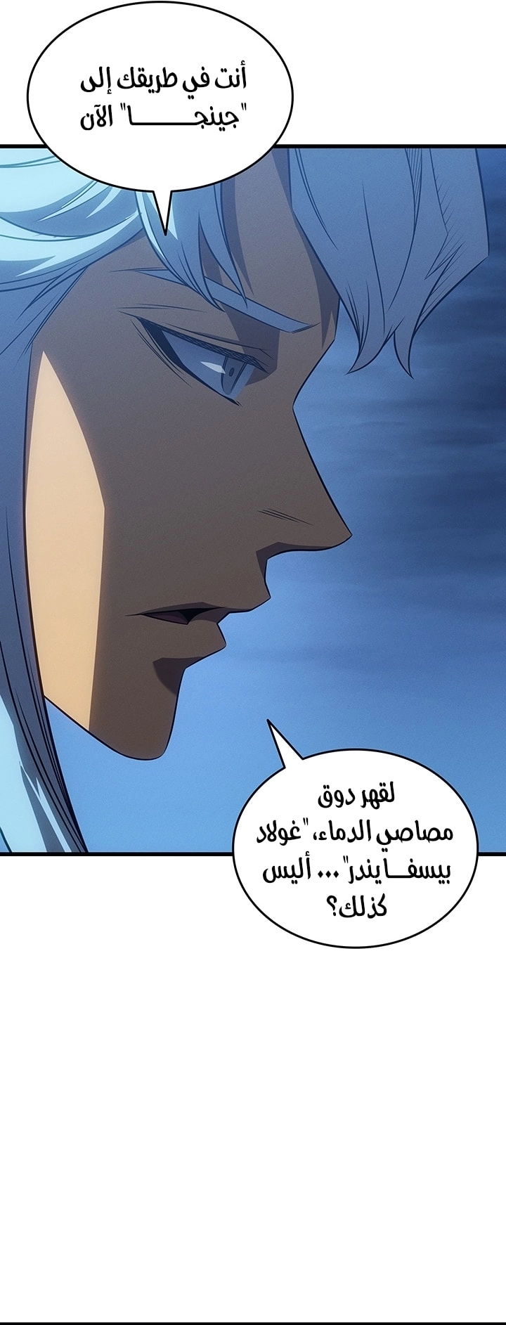 صفحة 34