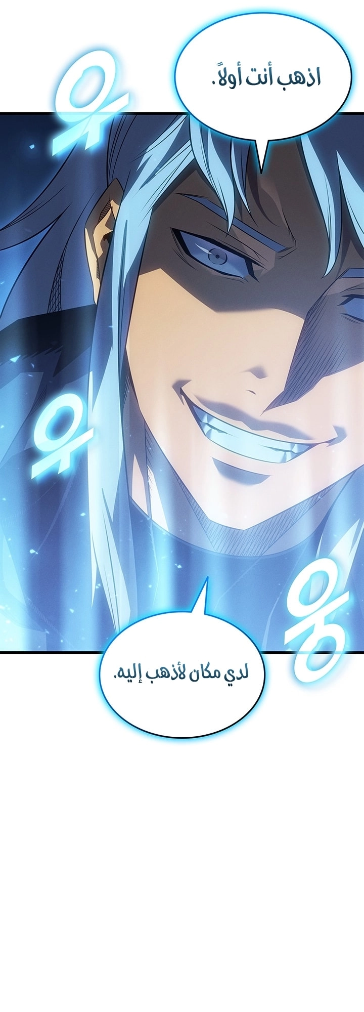 صفحة 38