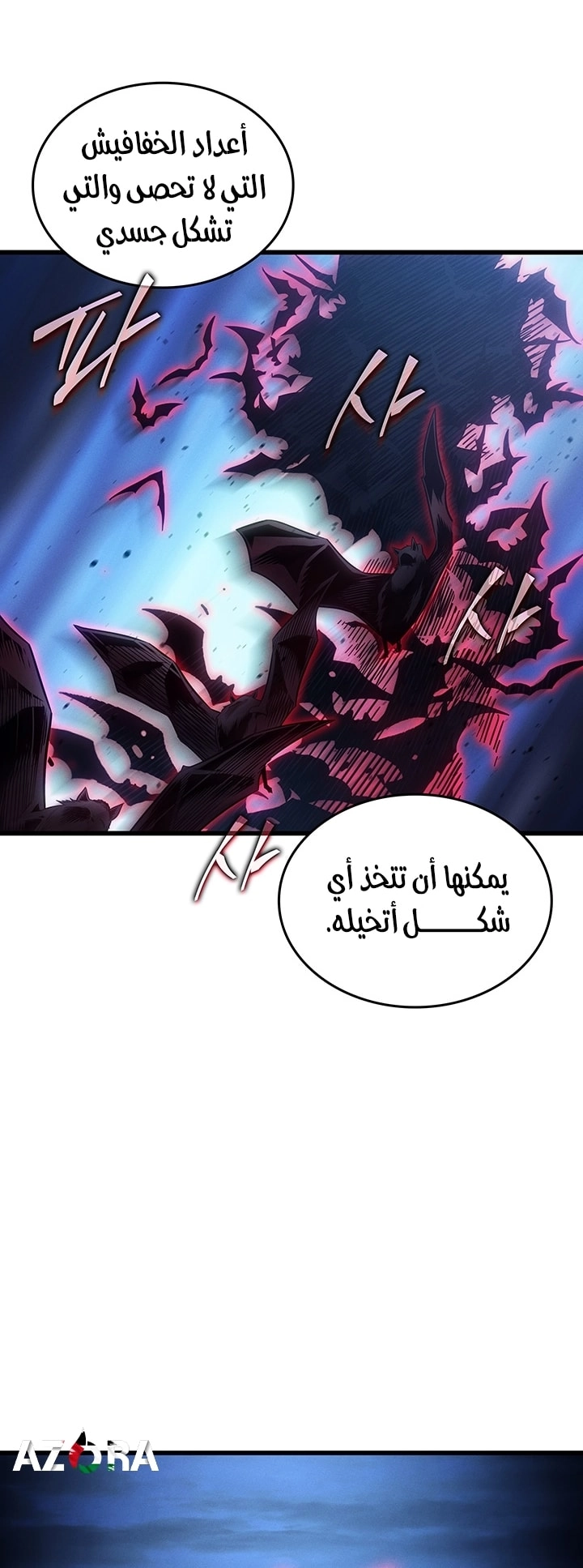 صفحة 45