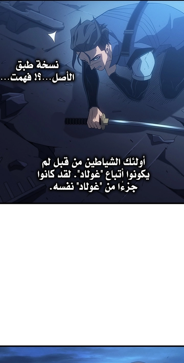 صفحة 52