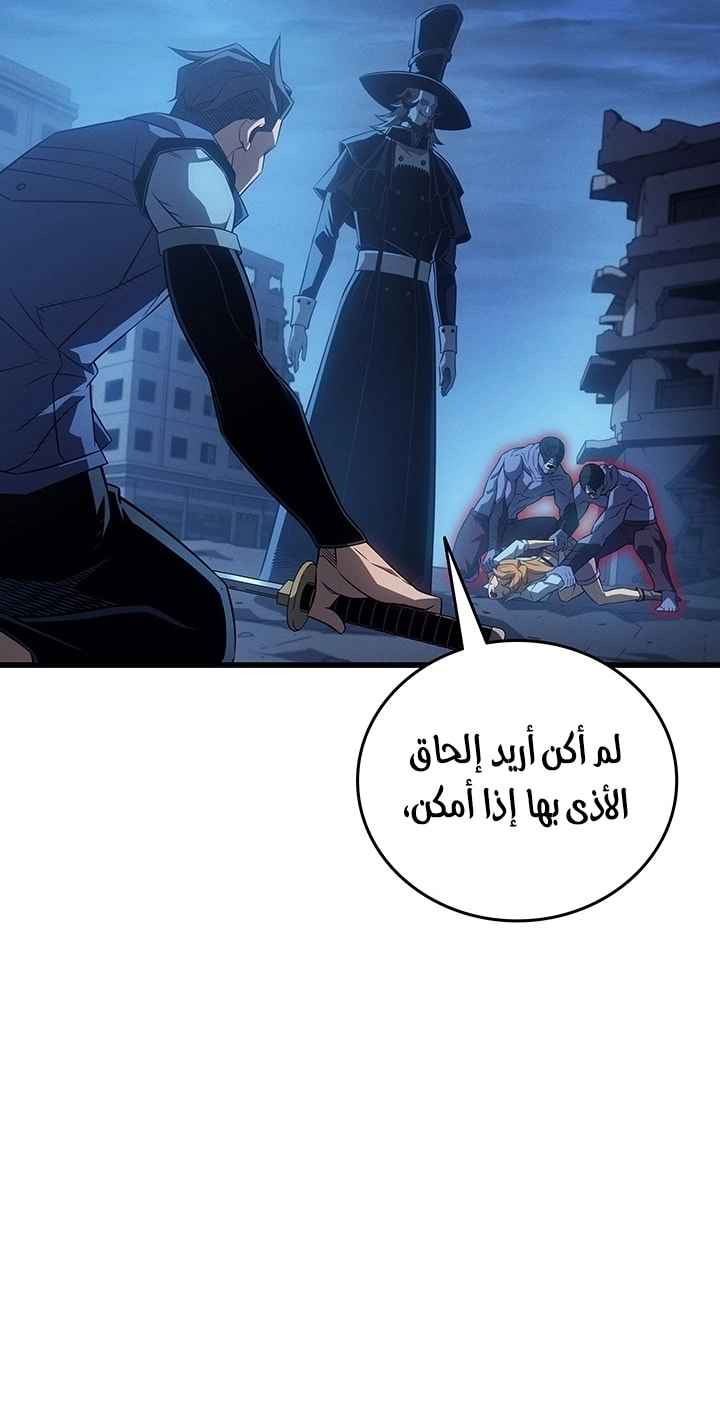 صفحة 57