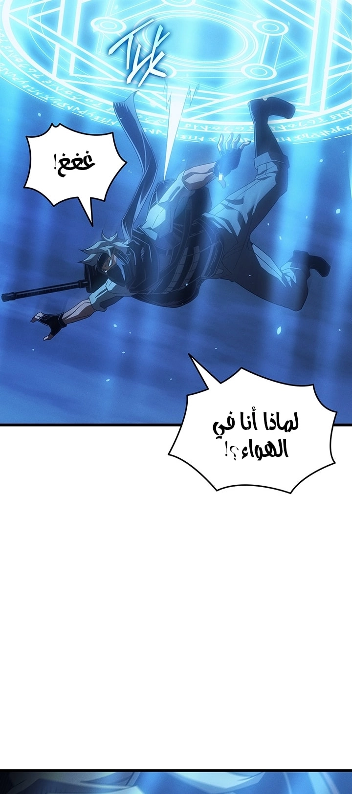 صفحة 61