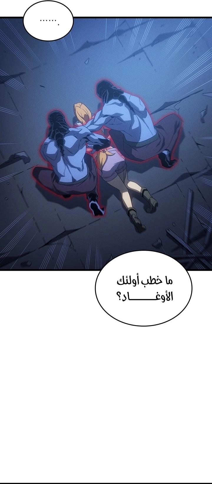صفحة 63