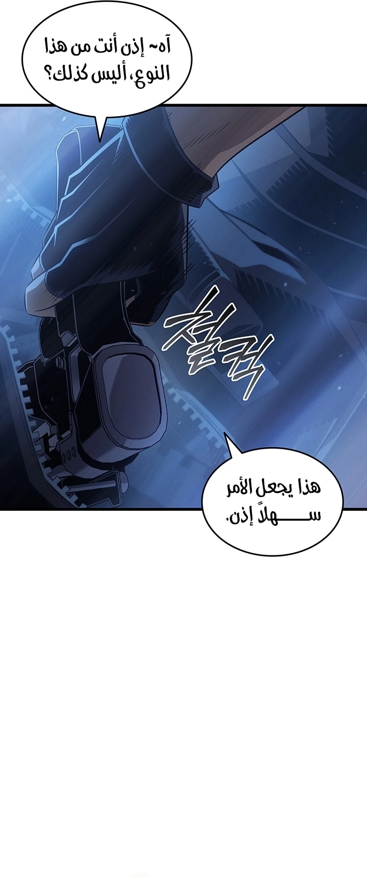 صفحة 73