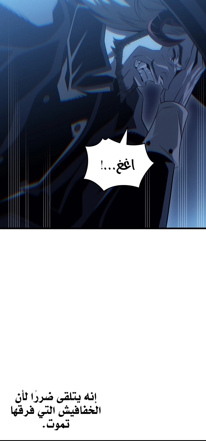 صفحة 77