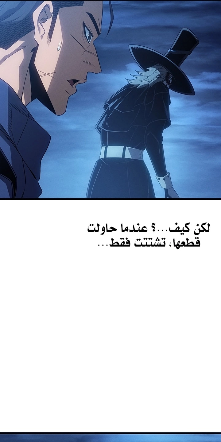 صفحة 78