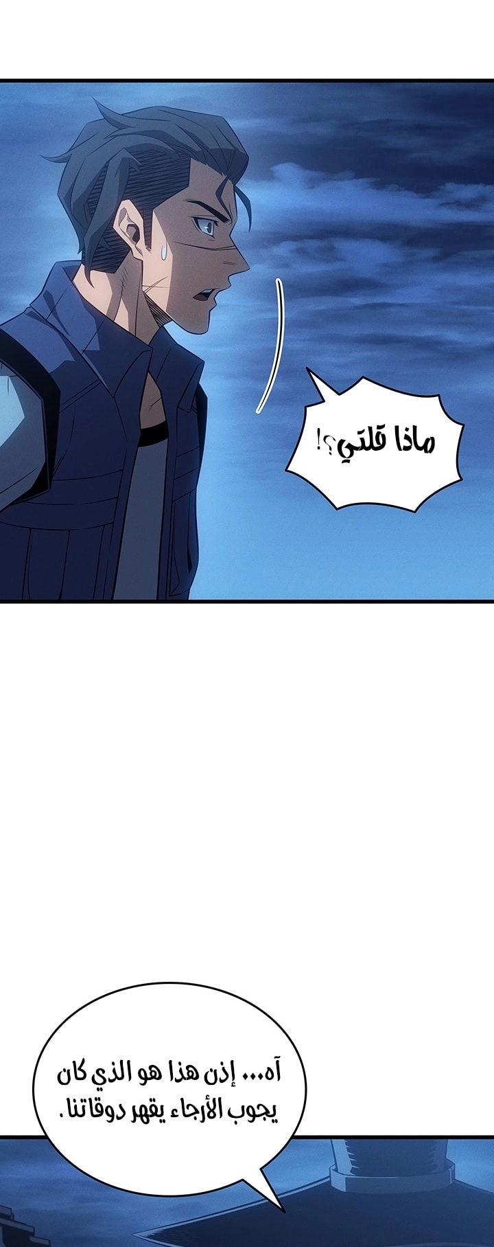 صفحة 82