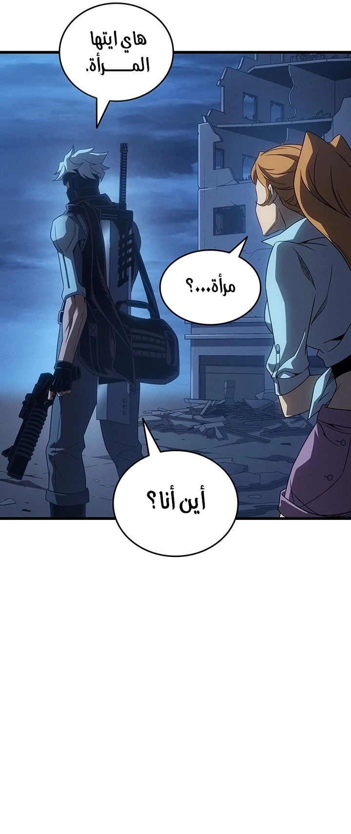 صفحة 84