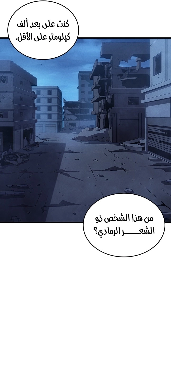 صفحة 87