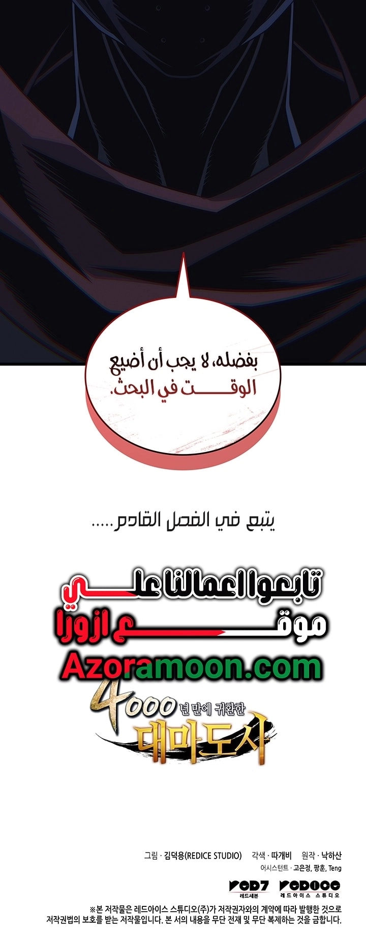 صفحة 90