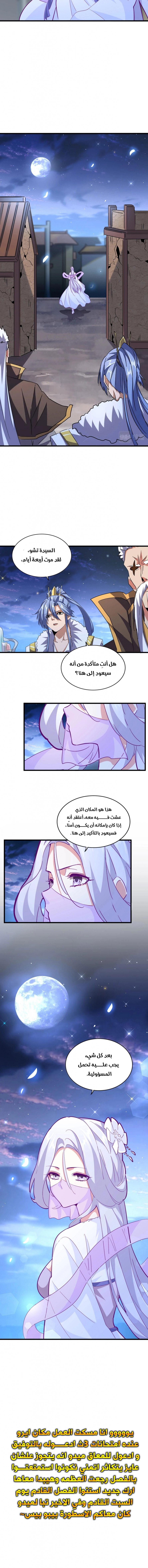 صفحة 10