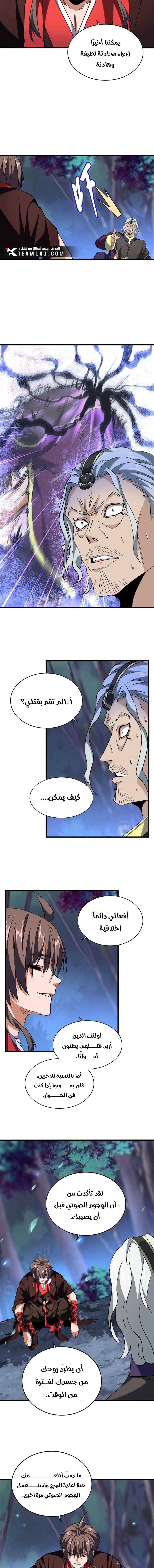 صفحة 7