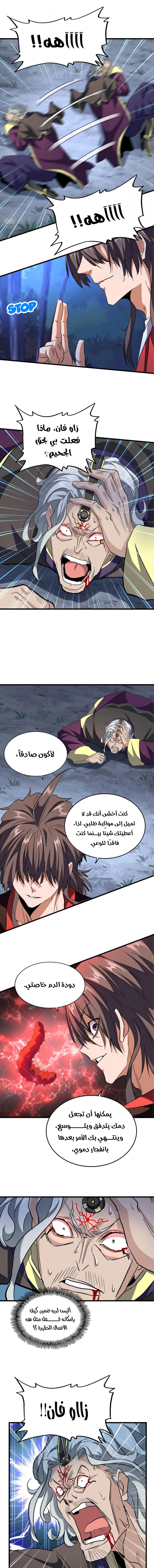 صفحة 10
