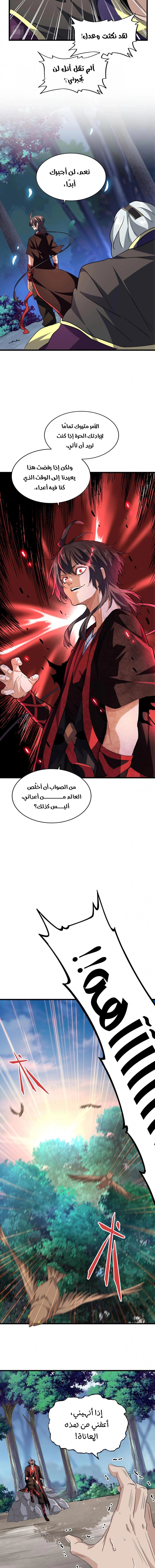 صفحة 11