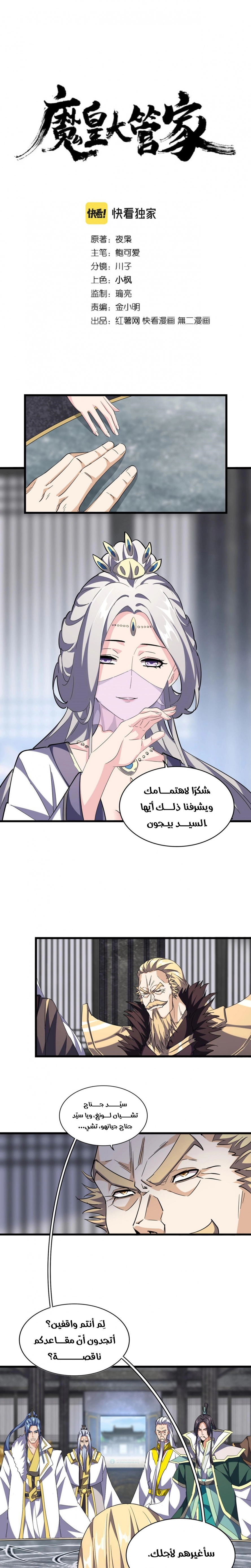 صفحة 1