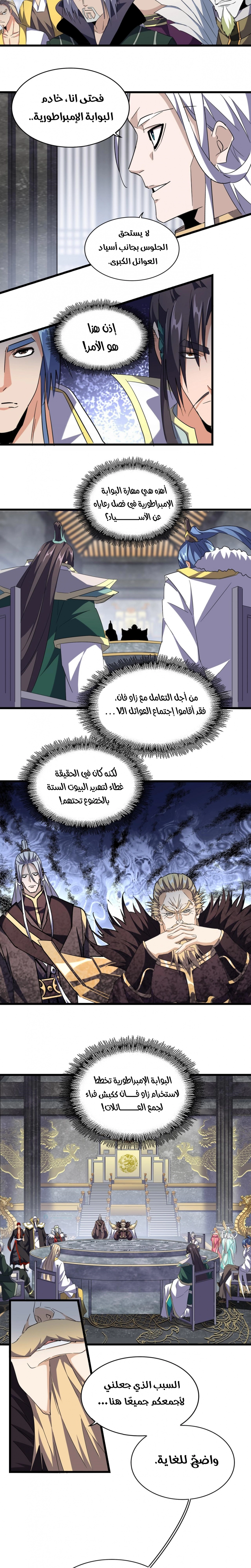 صفحة 4