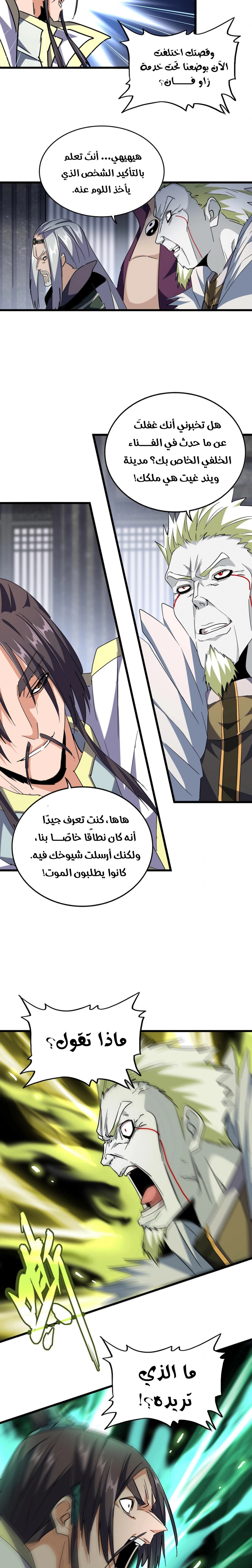 صفحة 12