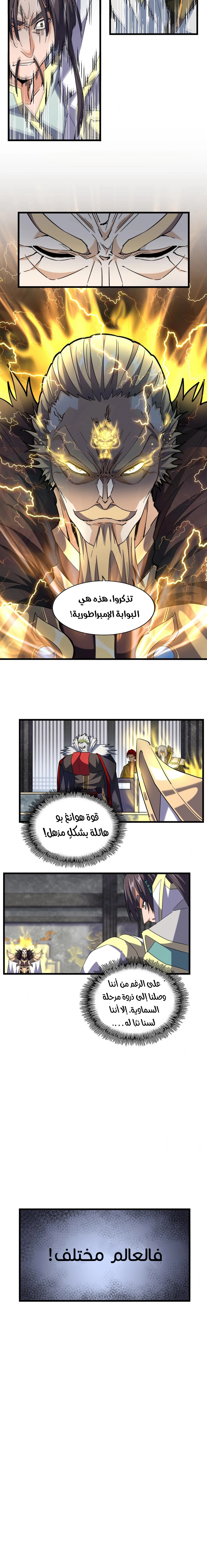 صفحة 14