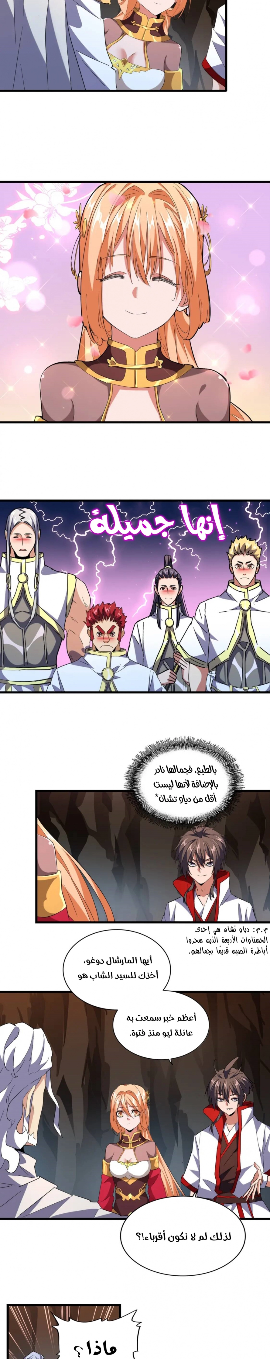صفحة 4