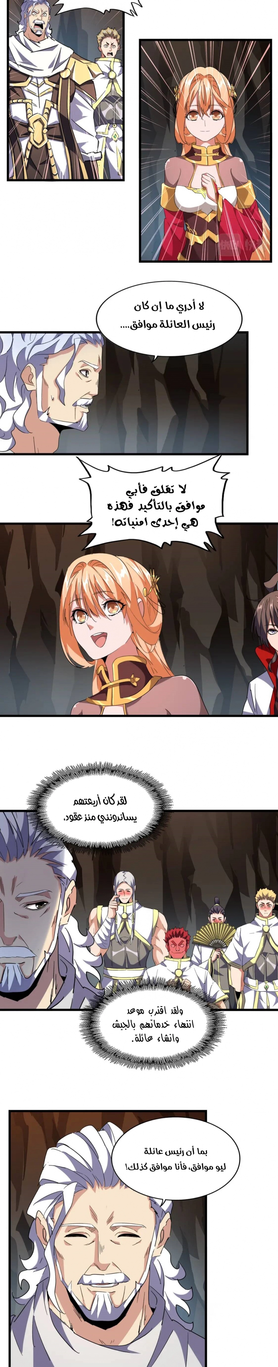صفحة 5