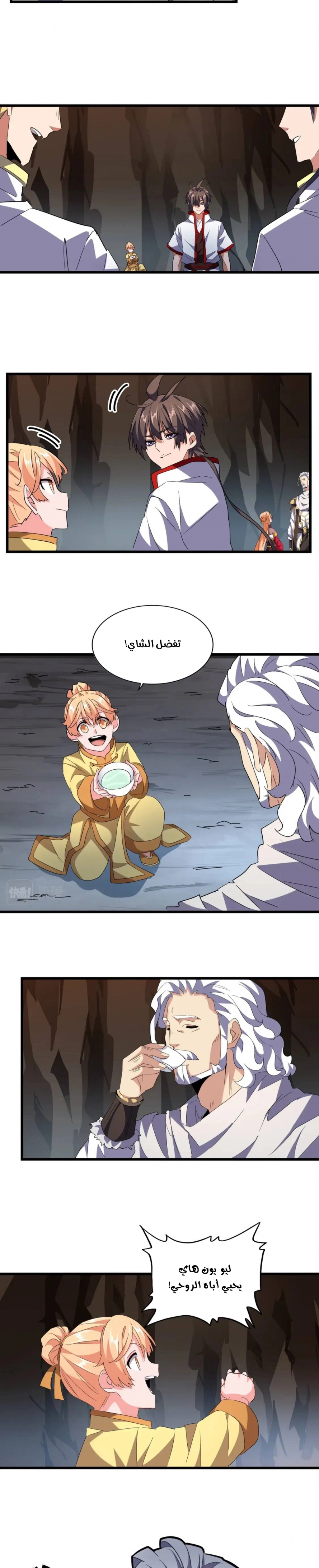 صفحة 6