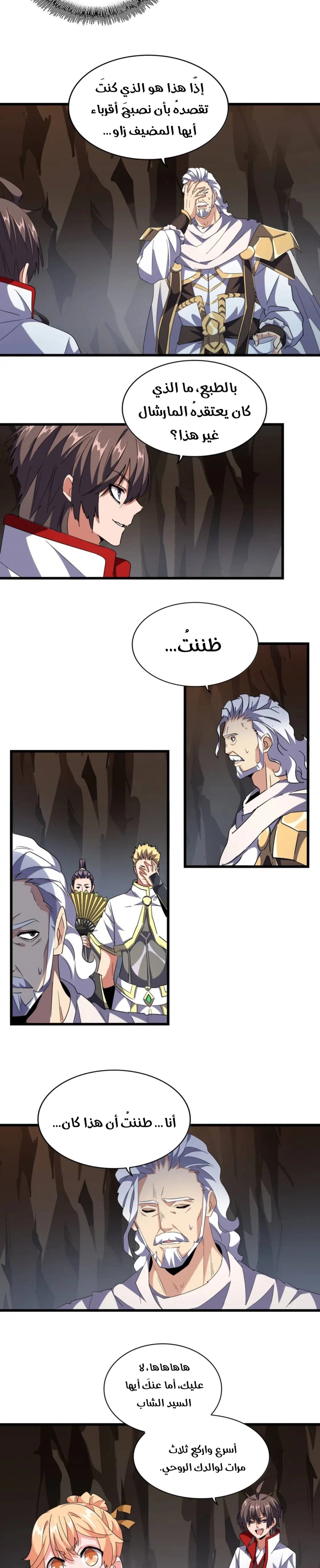 صفحة 9