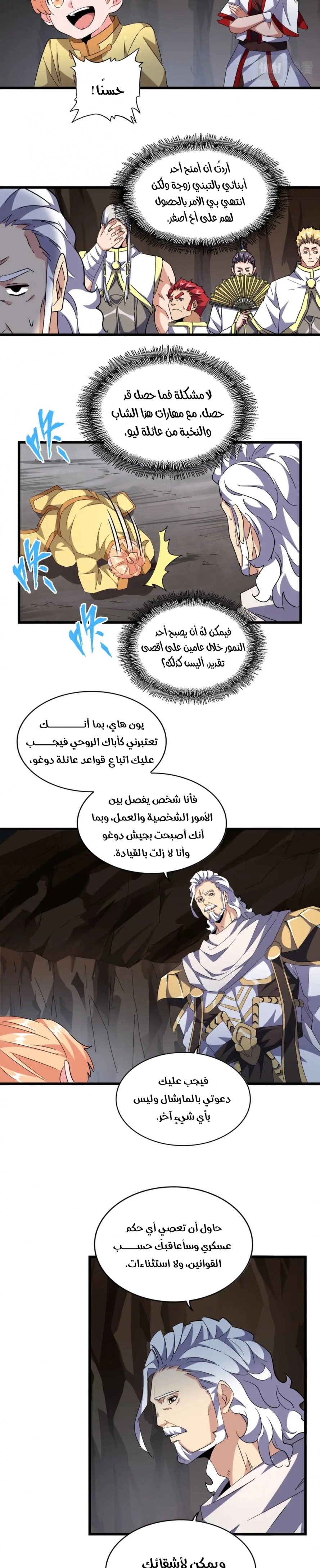 صفحة 10