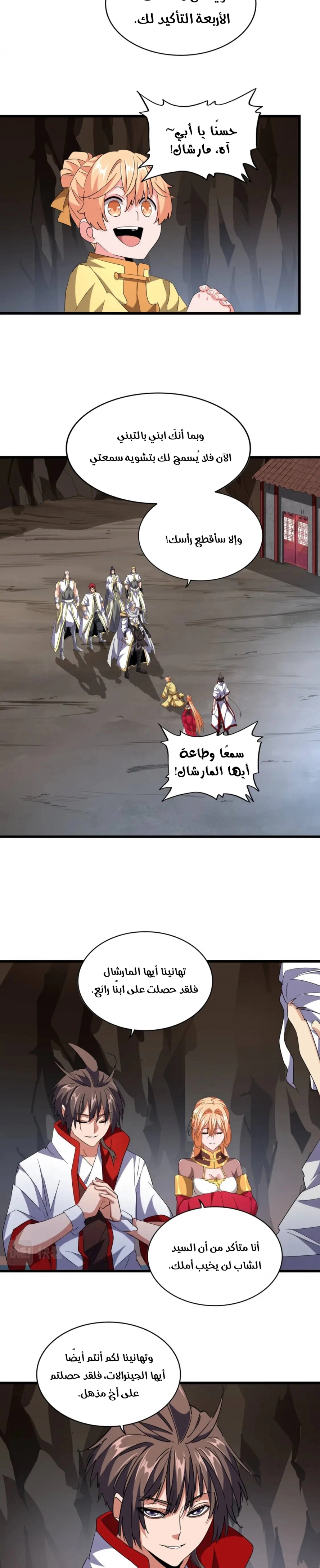 صفحة 11