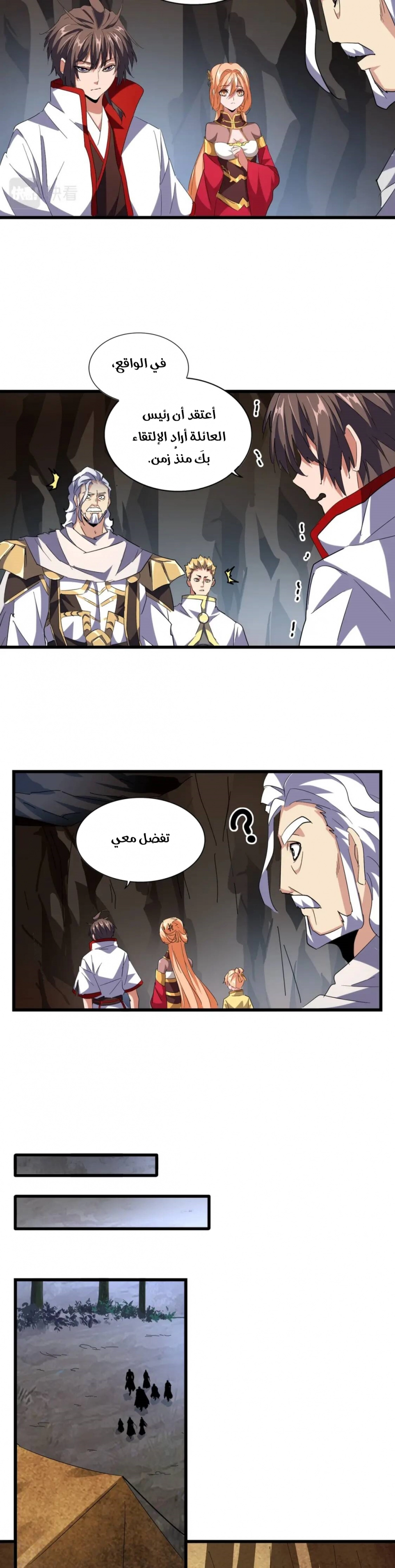 صفحة 13