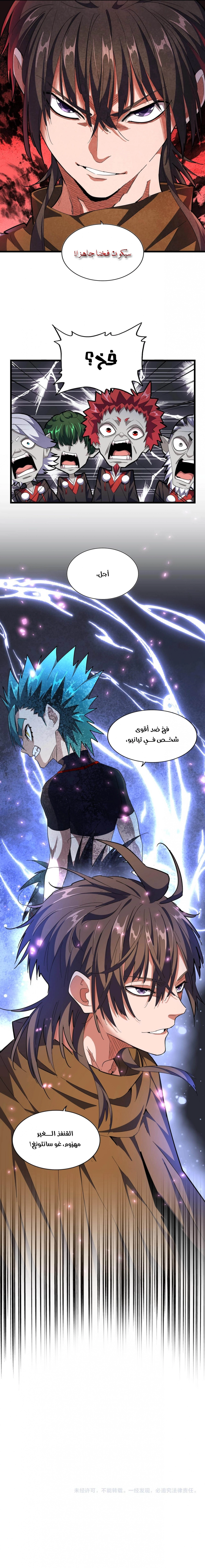 صفحة 7