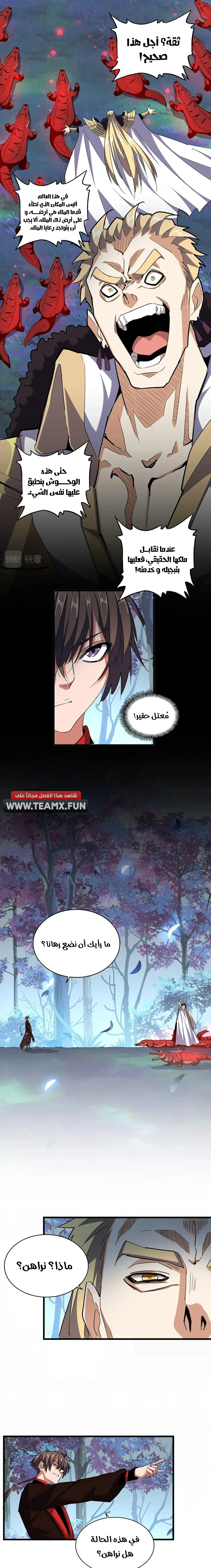 صفحة 2