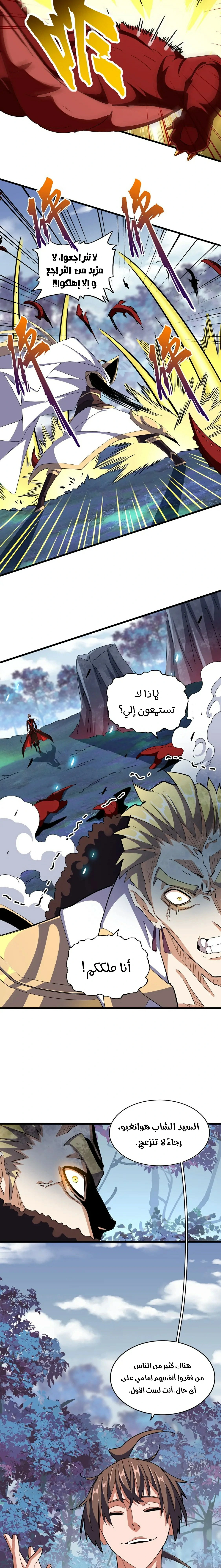 صفحة 10