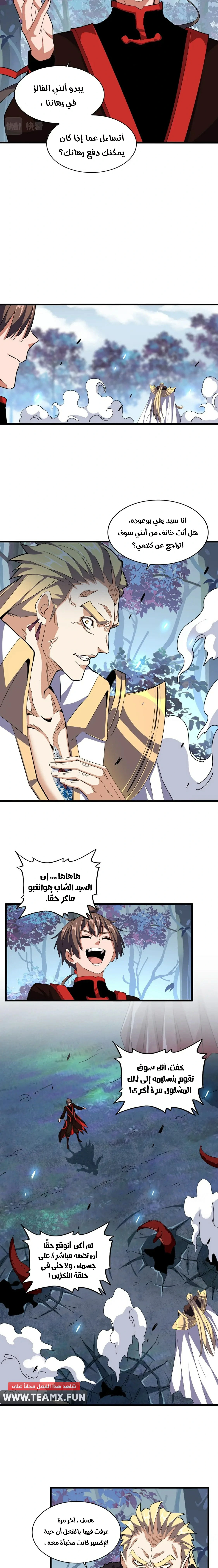 صفحة 11