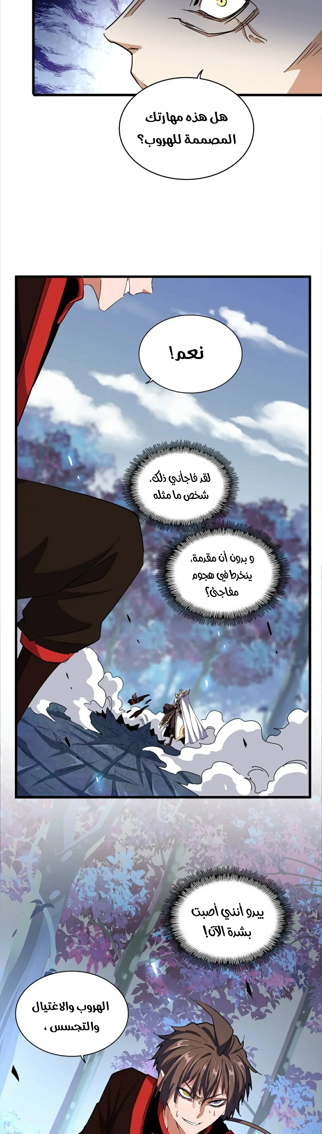 صفحة 15