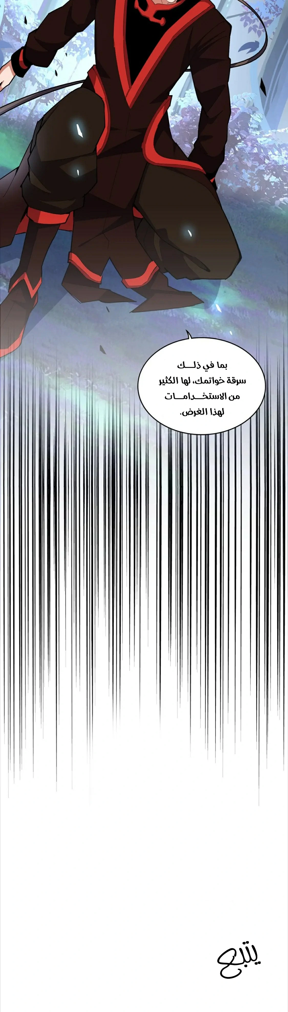 صفحة 16