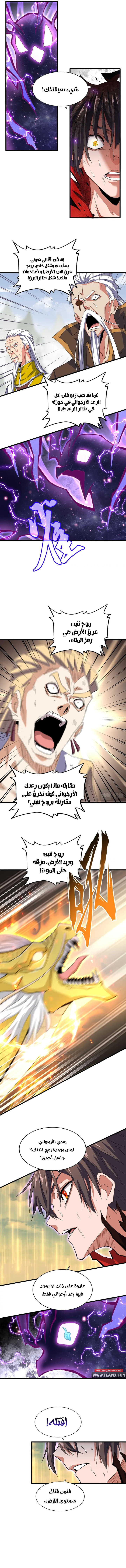 صفحة 5