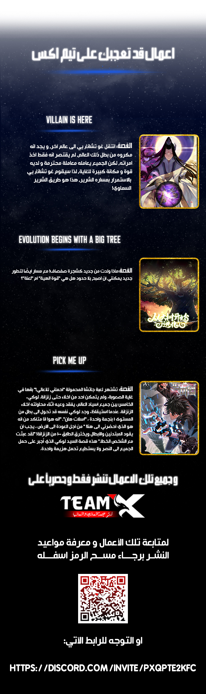 صفحة 9
