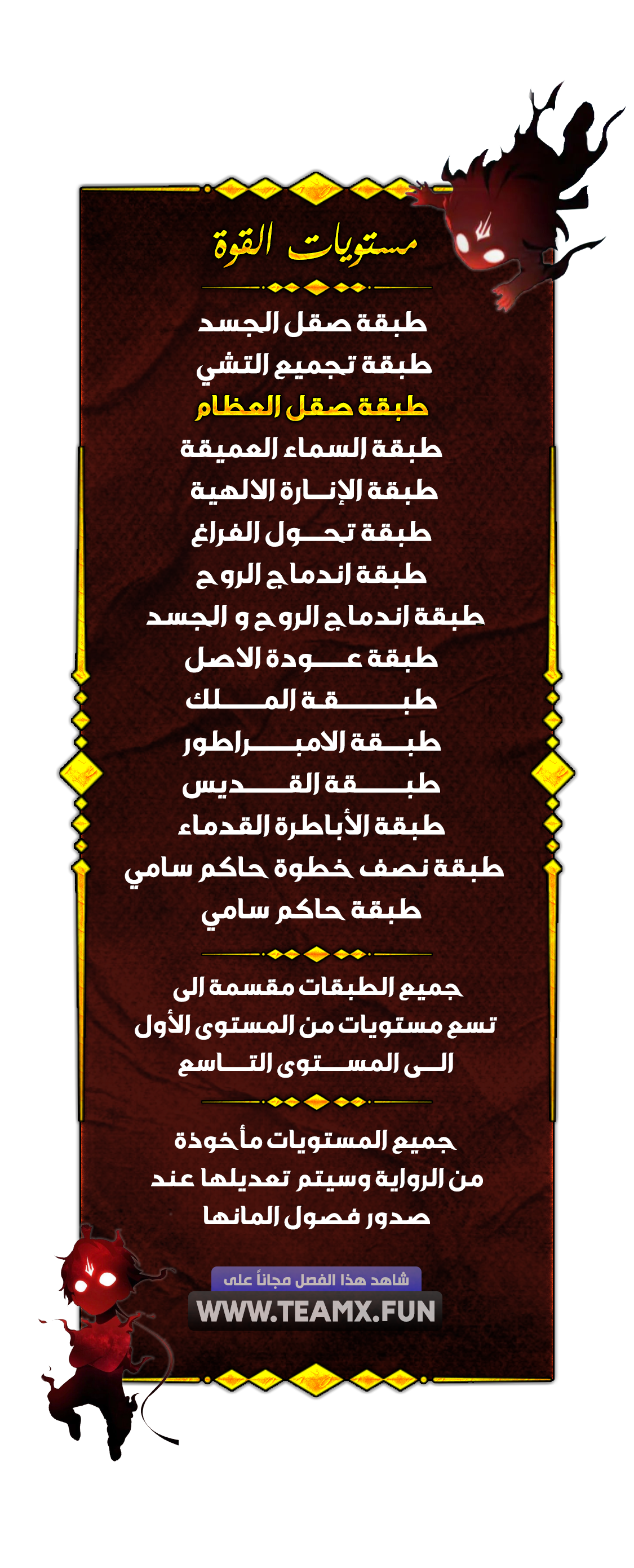 صفحة 9