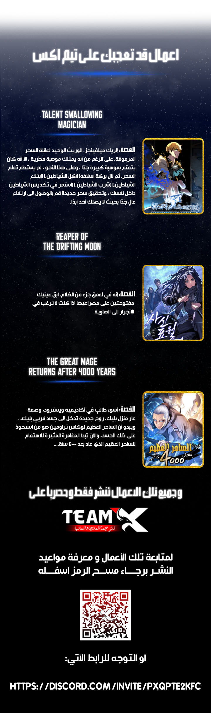 صفحة 10