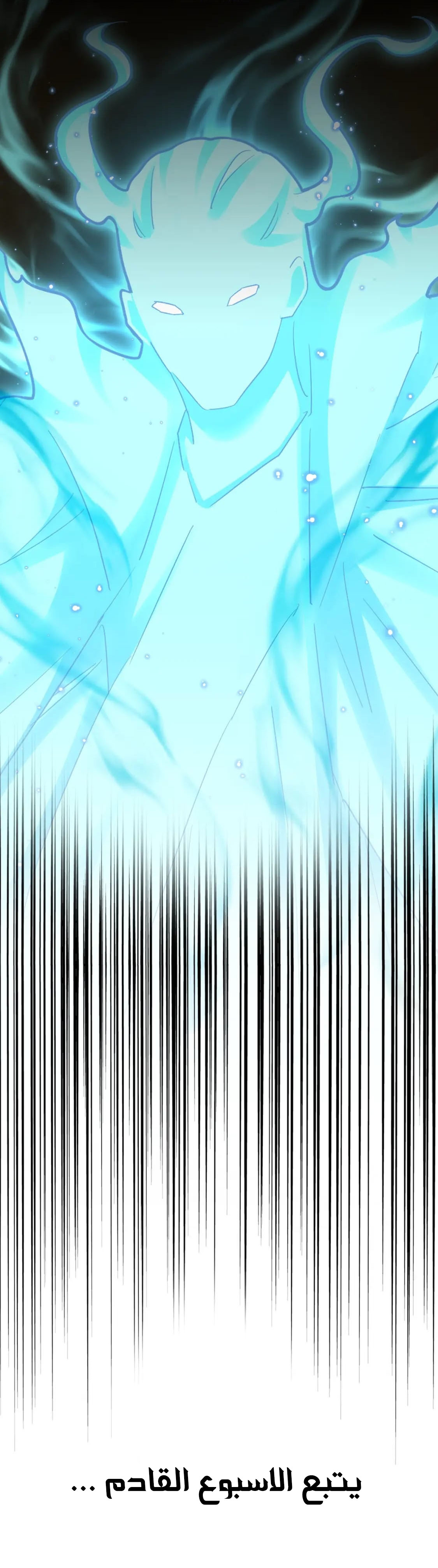 صفحة 10