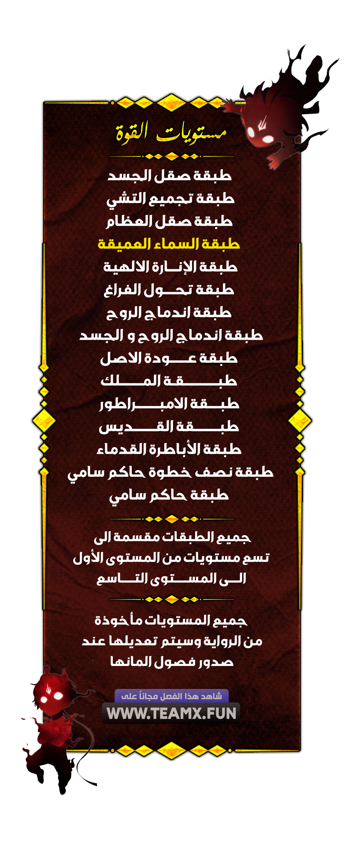 صفحة 10