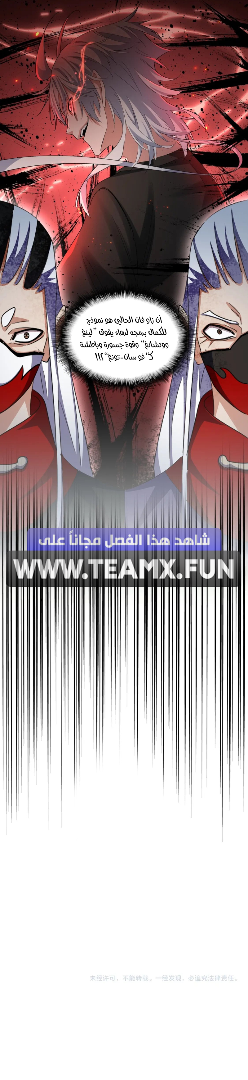 صفحة 6
