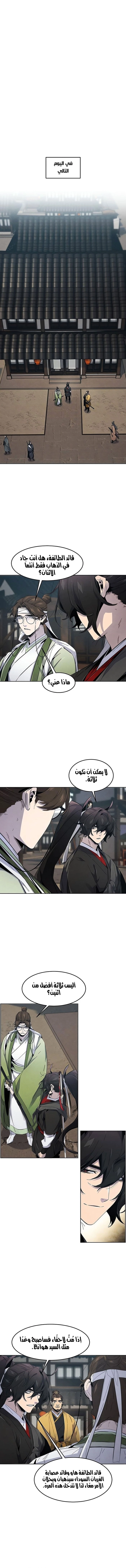 صفحة 2