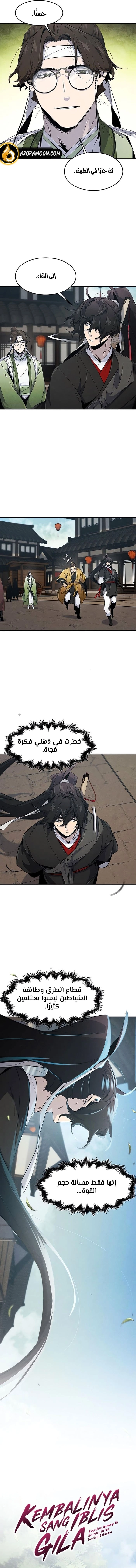 صفحة 3